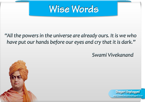 Inner Peace In Your Life: Motivational Words In Tamil